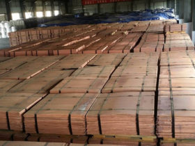 Copper Cathodes